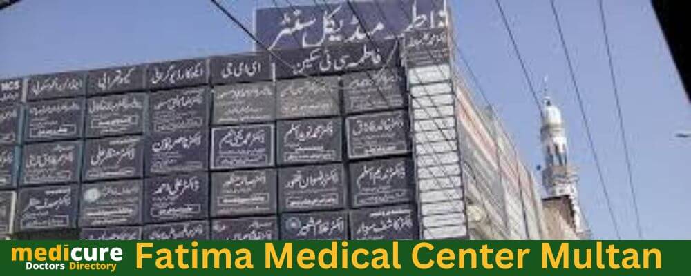 Fatima Medical center multan best hospital in multan dr Khalid Farooq neurologist 
