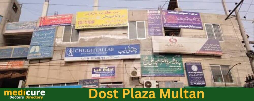 Dost Plaza Multan best hospital in multan 