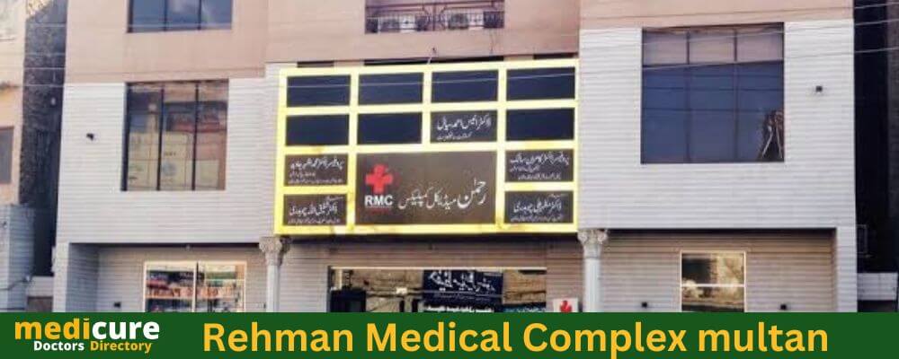 Rehman Medical Complex multan 