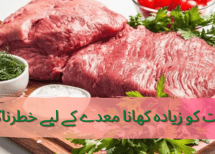 Red meat can increase the risk of gastrointestinal diseases