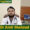 Assist Prof Dr Amir Shahzad Bughlani Cardiologist